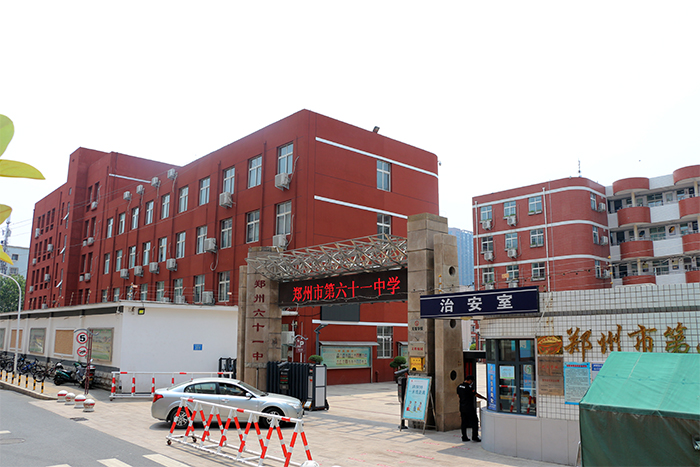 鄭州鄭州市第六十一中學教學樓項目